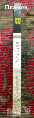 Кратка история на Германия Мери Фулбрук , снимка 2 - Други - 54019556