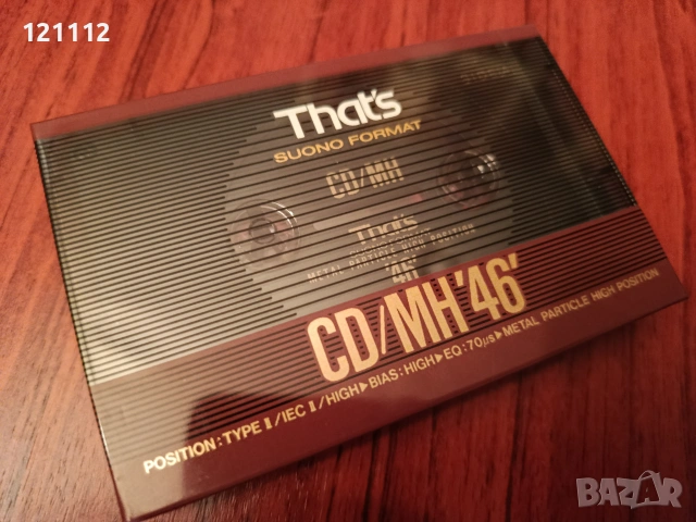 Аудио касета That's cd/mh 46
