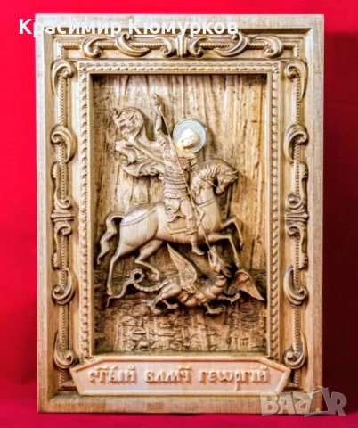 Икони-машинна дърворезба, снимка 3 - Декорация за дома - 54059155