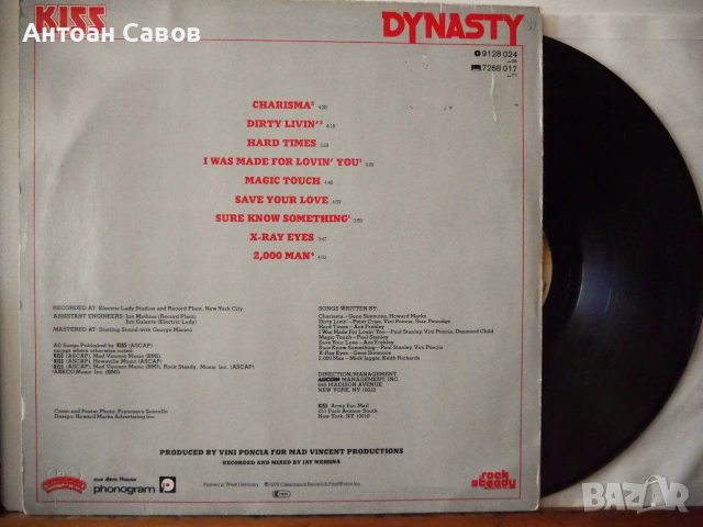 KISS - DYNASTY, снимка 2 - Грамофонни плочи - 54628999