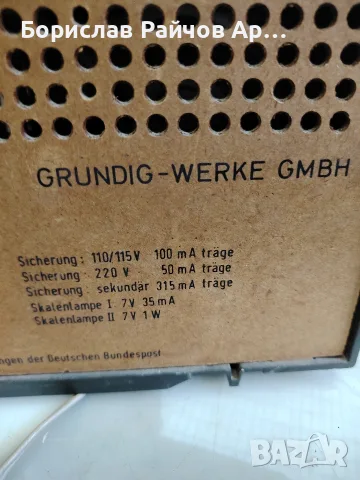 Радио Grundig Type RF110 a, снимка 5 - Радиокасетофони, транзистори - 55569124