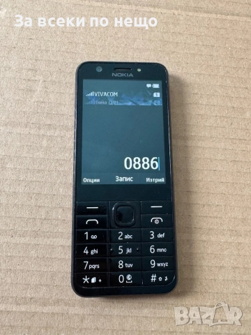 Nokia RM-1172 / Nokia 230 , LIFE TIMER - 24 ЧАСА , ДВЕ ДИМ КАРТИ!, снимка 13 - Nokia - 54965459