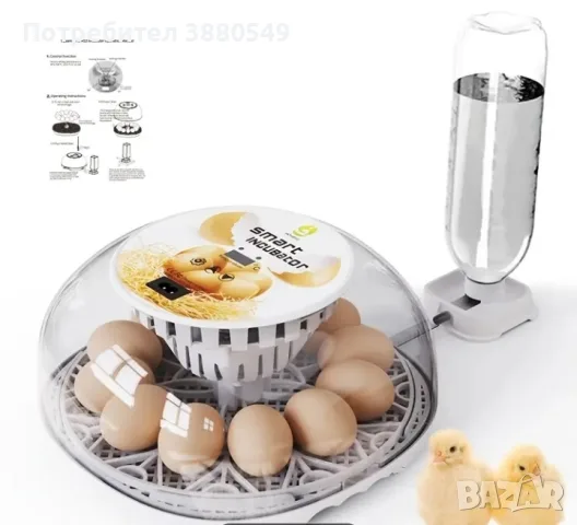 Инкубатор за 30бр яйца , снимка 2 - Други животни - 55388291
