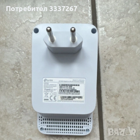 TP-Link TL-WPA7519 KIT AV1000 WLAN Powerline Starter Kit , снимка 3 - Мрежови адаптери - 54607544