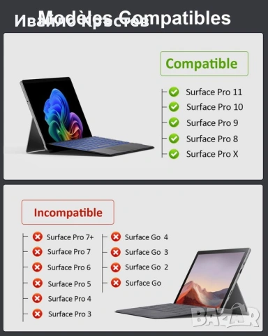 MoKo Bluetooth клавиатура с тъчпад за Microsoft Surface Pro – AZERTY оформление, снимка 2 - Друга електроника - 55181253