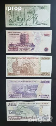 Турция. 5 бройки турски  лири .1970 година. Може и поотделно., снимка 2 - Нумизматика и бонистика - 50057008