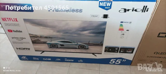 Лед Телевизор 75 инча Botech.Aндроид тв., снимка 2 - Телевизори - 55592866
