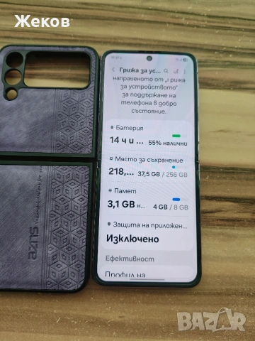 Продавам Samsung galaxy z flip 4 , снимка 6 - Samsung - 54233666