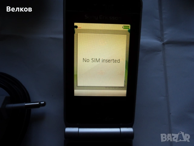 Работещи стари телефони със зарядни, снимка 4 - Други - 54113709