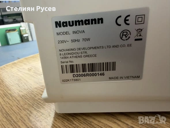 130555   NAUMANN INOVA Домашна шевна машина  цена  63 евро или 123,22 лв   d+ - състояние използвано, снимка 3 - Шевни машини - 54541220