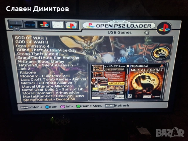 Playstation 2 хак 240 игри Playstation 1 и Playstation 2 + Mонитор , снимка 12 - PlayStation конзоли - 54445470