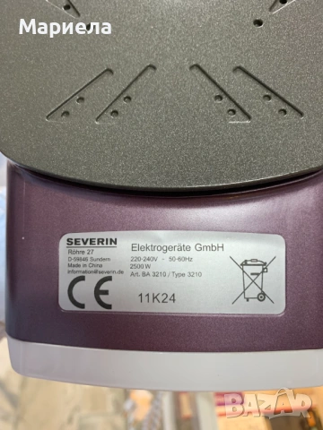 Ютия Severin BA3210, 2500 W, незалепваща керамична гладеща повърхност, снимка 10 - Ютии - 54500393