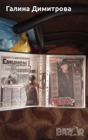 Само за фенове на Еминем , снимка 4 - CD дискове - 55220536