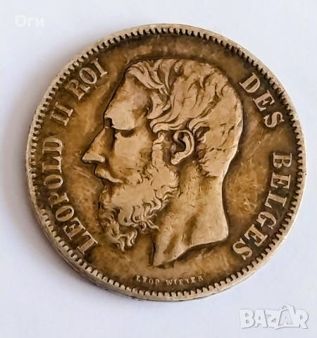 Рядка Сребърна монета от Белгия 5 Франка 1869 година. Уникално Състояние. 