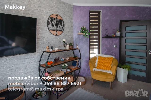 Прекрасен двуетажен апартамент за комфортен живот!
