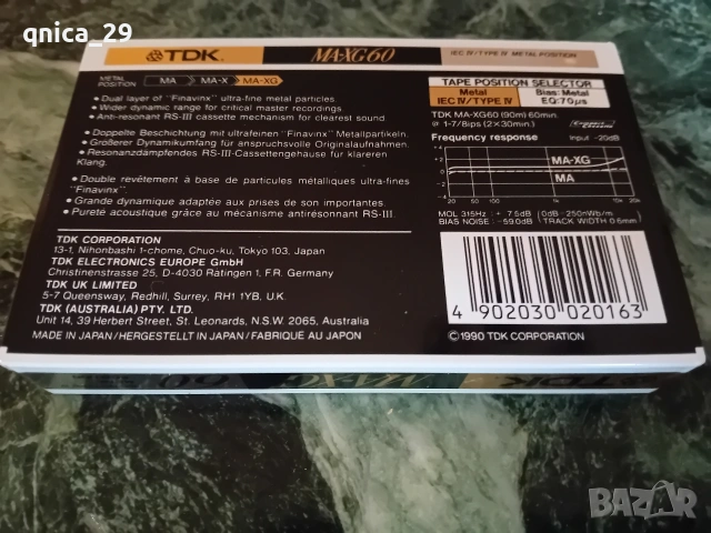 TDK MA-XG 60, снимка 2 - Декове - 54652802