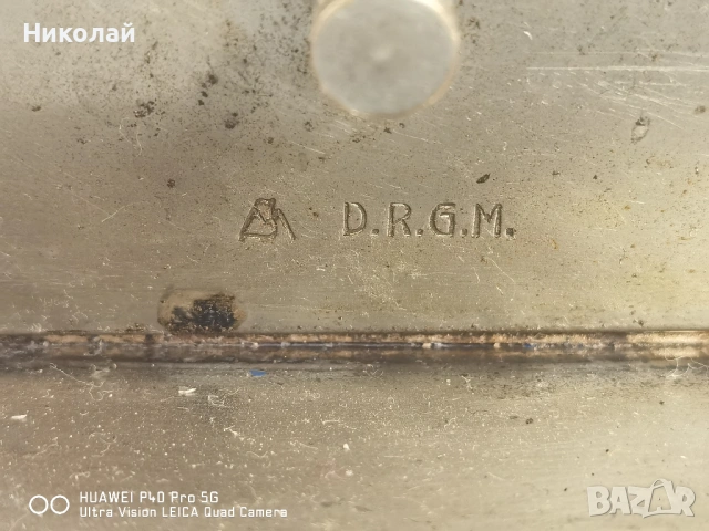 Стара Мастилница с Календар DRGM Царска България, снимка 10 - Антикварни и старинни предмети - 54426889
