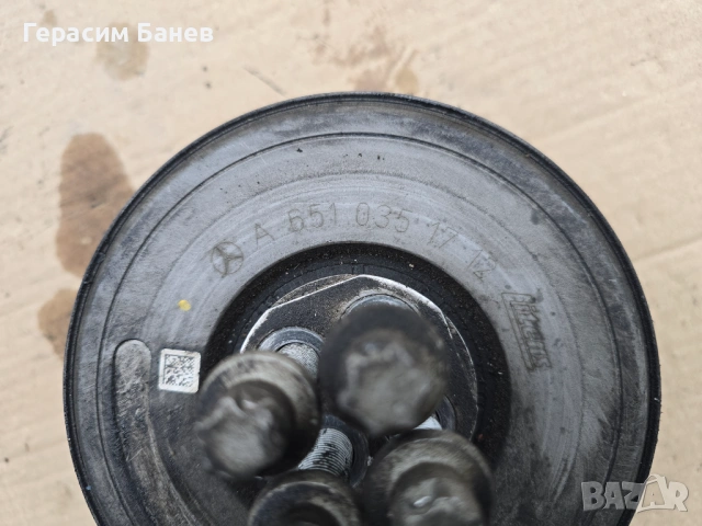 A6510351712 ДЕМПФЕРНА ШАЙБА OEM MERCEDES W204 OM651 2014, снимка 2 - Части - 54276262