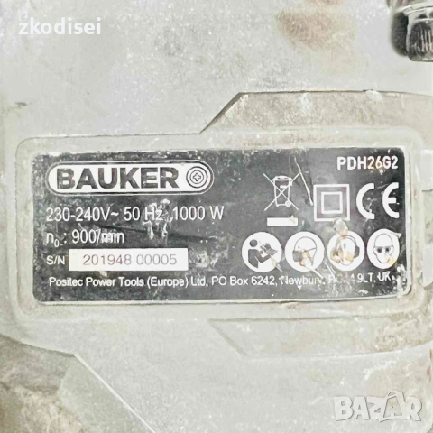 Перфоратор BAUKER PDH26G2, снимка 2 - Перфоратори - 54327733