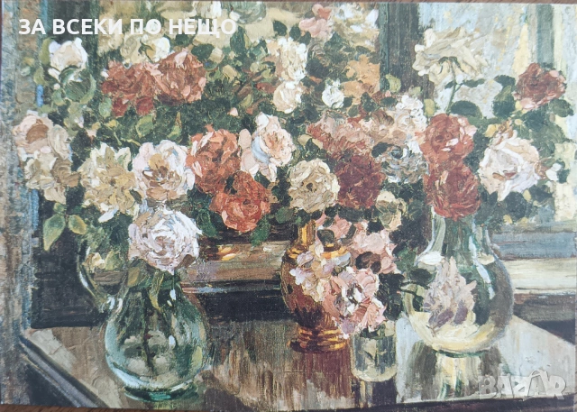 КАРТИЧКИ РАЗНИ - СТАРА СОФИЯ И ДРУГИ ГРАДОВЕ И ДЪРЖАВИ, снимка 16 - Колекции - 54106535