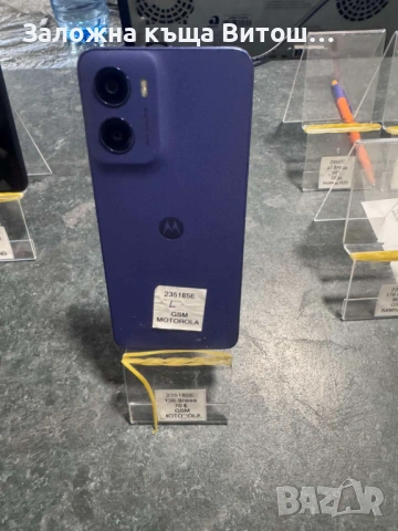 Motorola e15