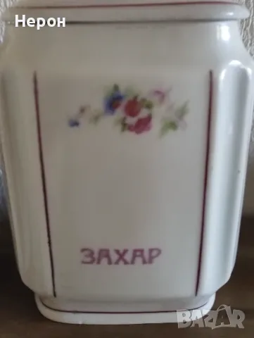 Порцеланови буркани, снимка 6 - Аксесоари за кухня - 55469749