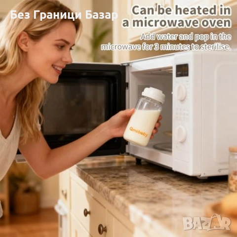 Нови Стъклени шишета за кърма 240 мл, 4 броя комплект BPA-free, широк отвор, снимка 6 - Други - 55169555