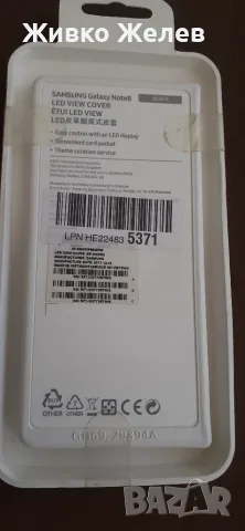 Кейс за самсунг , снимка 2 - Калъфи, кейсове - 55603488