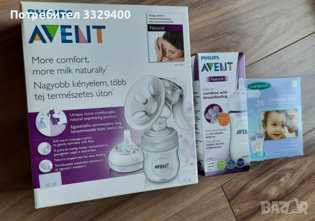 Помпа за кърма Philips Avent+подарък шише и торбички за кърма, снимка 2 - Помпи за кърма - 54600596