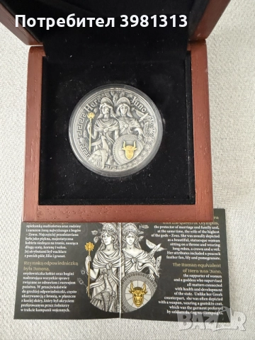  колекционерска сребърна монета „Хера и Юнона“ (Hera and Juno) от 2022 година, емитирана., снимка 2 - Нумизматика и бонистика - 55326170