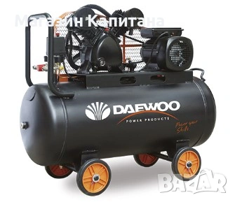 Електрически бутален ремъчен компресор DAEWOO DAAC 100C, 3 к.с./ 2,2 kW, 100 литра, 8 бара