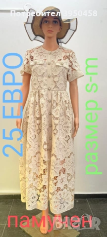 Комплекти рокли панталони блузки панталонки гащеризон топ , снимка 17 - Панталони - 53949504