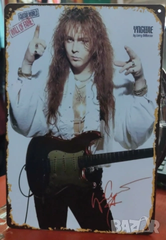 Yngwie Malmsteen-метална табела (плакет)