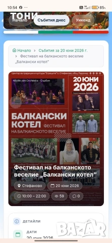 Инвалиден стол количка , снимка 7 - Инвалидни колички - 55046016