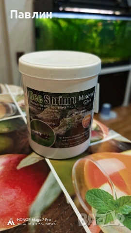 Bee Shrimp Mineral GH+ минерали за скариди 