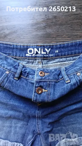 Дамски дънки ONLY