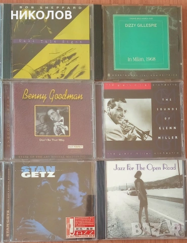 дискове JAZZ , снимка 3 - CD дискове - 55007109