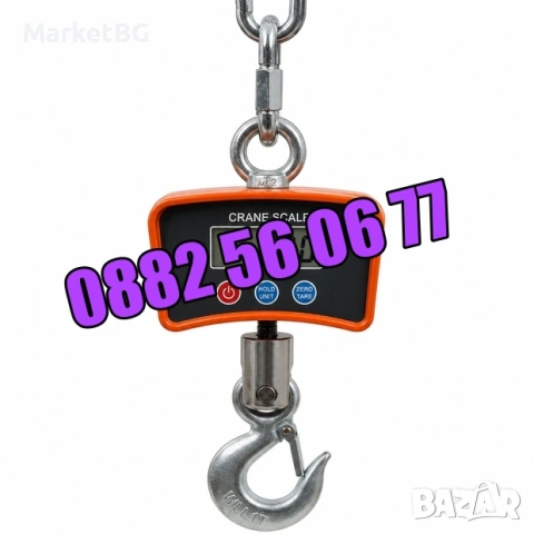 Цифрова висяща кранова везна до 500 кг с LCD дисплей