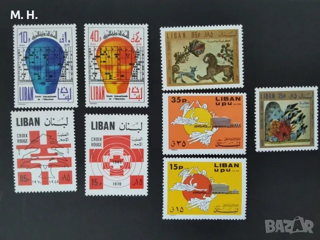 Пощенски марки Ливан 1971