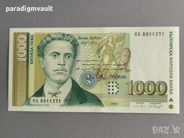 Банкнота - България - 1000 лева UNC | 1997г.