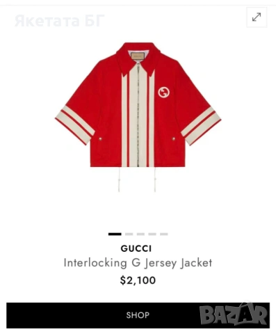 Gucci interlocking g jersey womans jacket оригинално, размер XS, снимка 10 - Якета - 54323045