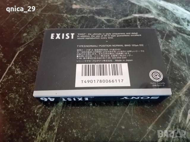 Sony Exist 46, снимка 2 - Декове - 54798393
