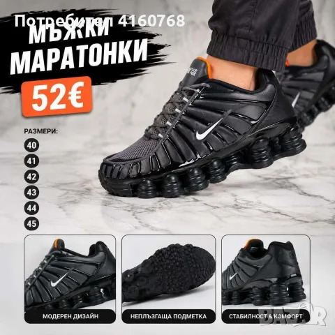 мъжки маратонки Nike, снимка 2 - Маратонки - 55533210