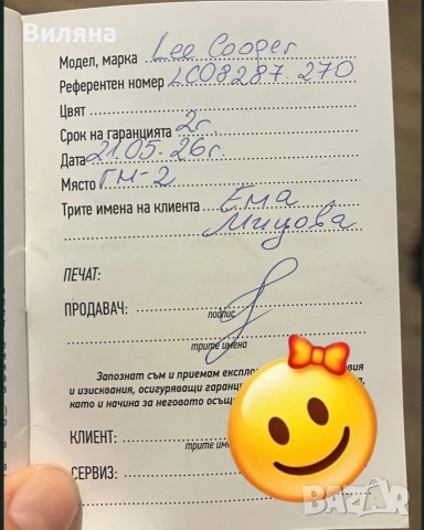 Дамски часовник Lee Cooper , снимка 5 - Дамски - 54961045