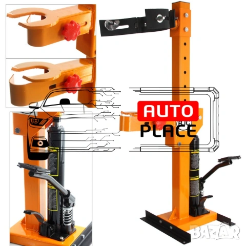 Хидравлична скоба – стойка за пружини 1 тон BJC