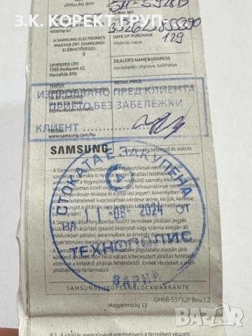 Samsung Galaxy S24 Ultra 5G 512GB 12GB RAM 12GB RAM Гаранция, снимка 3 - Samsung - 54157574