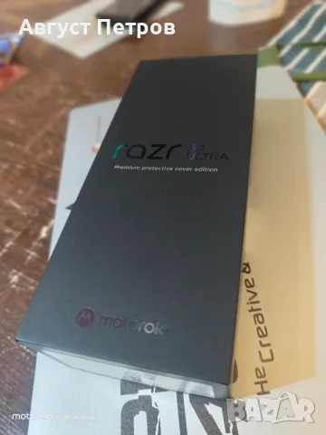 Motorola RAZR 50 Ultra XT2451-3, 12/512GB Spring Green, снимка 18 - Motorola - 55315444