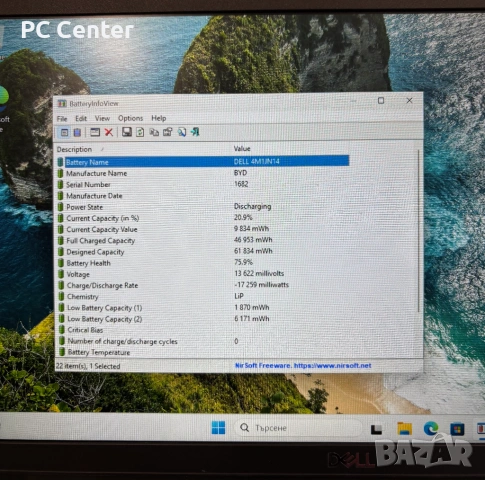 Лаптоп Dell Latitude 5320, Intel Core i3 1125G4, 8GB ram, 256GB SSD, снимка 9 - Лаптопи за работа - 54040557