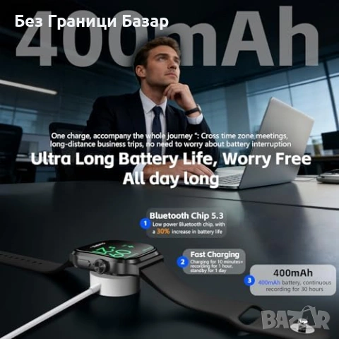 Нов Смарт часовник с AI обобщение диктофон 80+ спортни режима транскрипция, снимка 6 - Смарт гривни - 54279697