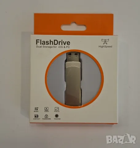 USB Флашка за iPhone, Android и PC - 500 GB